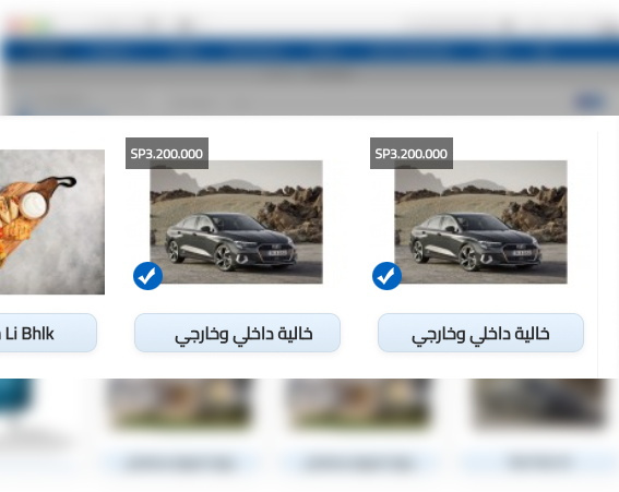 خدمة توثيق الإعلان